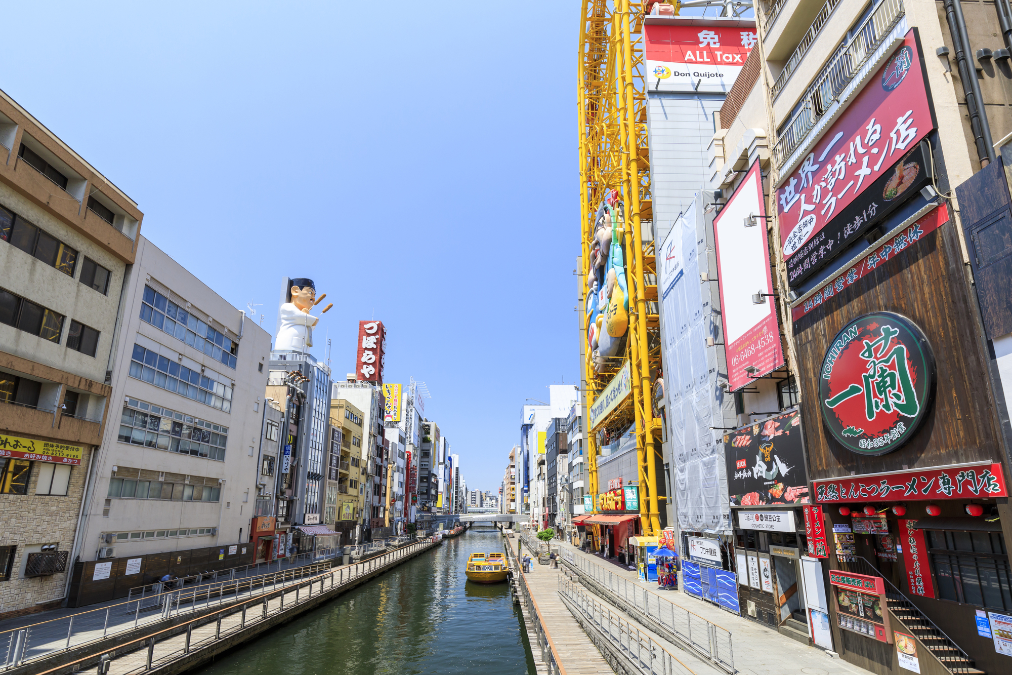 難波周辺のおすすめスポット「ドン・キホーテ 難波店」