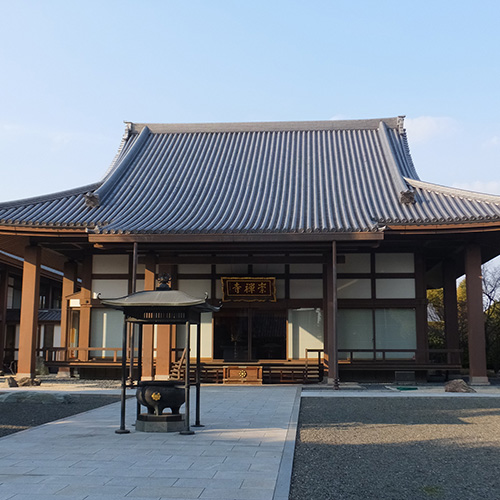 西中島周辺のおすすめスポット「崇禅寺」